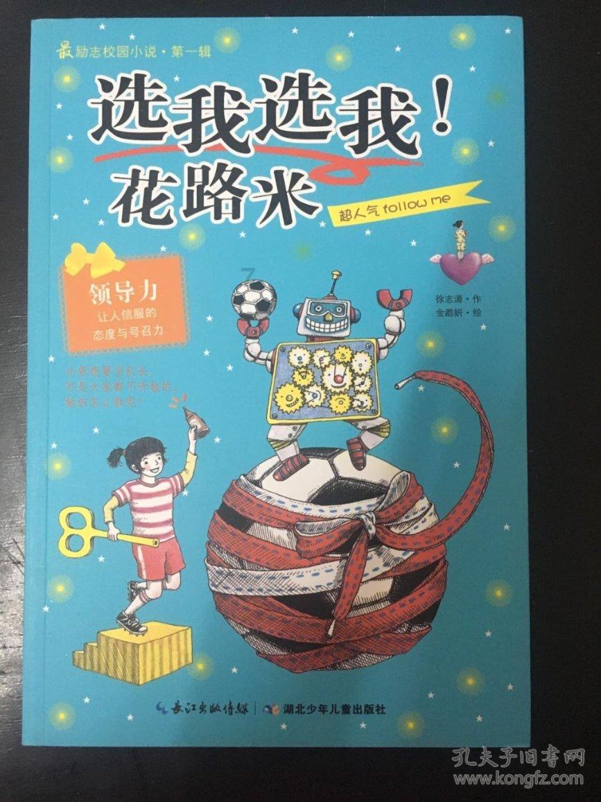 合金装备5